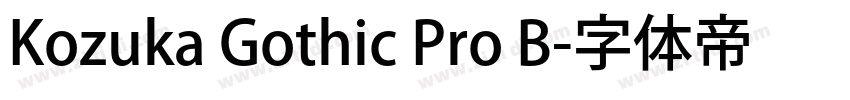 Kozuka Gothic Pro B字体转换